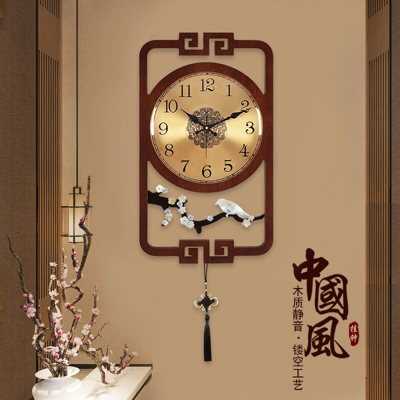 新中式掛鐘客廳中國風實木古典時尚時鐘大氣掛墻家用鐘飾貝殼掛表