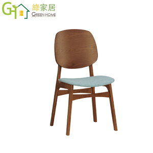 【綠家居】拜歐 北歐風棉麻布實木單人餐椅(單張出貨)
