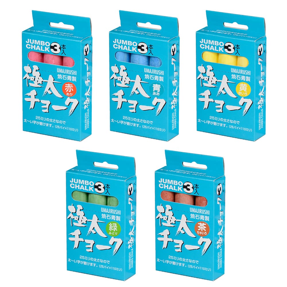 日本馬印 極太 粉筆 日本製 彩色（3支 /盒）單色30盒 /件 C393/C394/C395/C396/C397（特訂品，確認訂購後無法取消&退換）