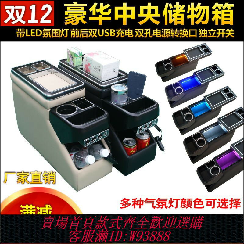 {臺灣公司貨 可打統編}適用TOYOTA豐田Sienta/Wish/Spade/Porte新老款手枕儲物扶手箱盒