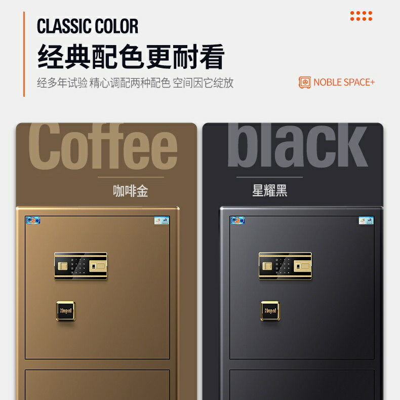 虎牌大型家用保險櫃辦公室雙門密碼指紋防盜文件櫃1.5米1.8米1.2米全鋼智慧保險箱雙層保管櫃保管箱小型