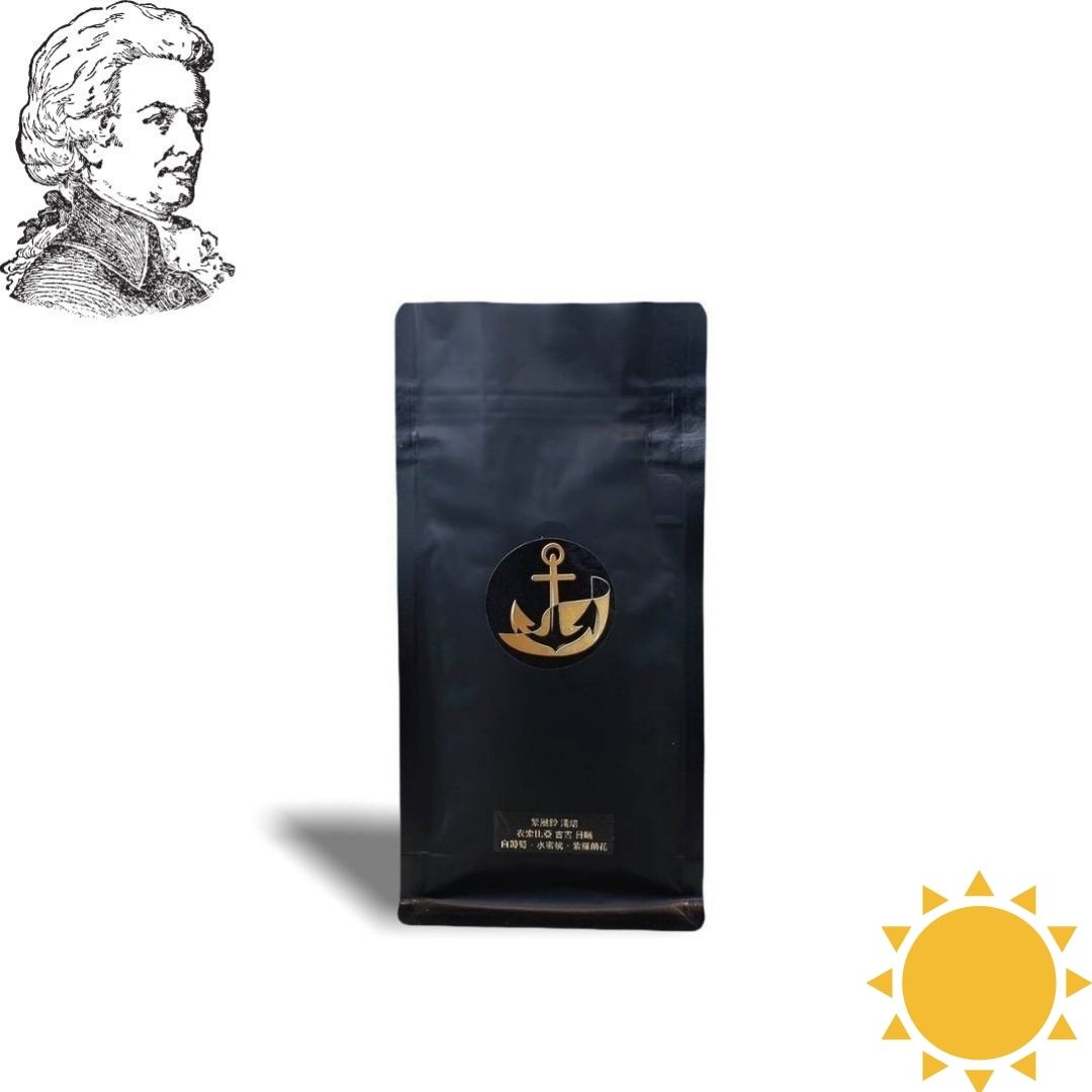 金錨咖啡 - 新處理法 莫札特 哥斯大黎加 [ 葡萄乾日曬 ] 咖啡豆 50g、60g、100g、200g