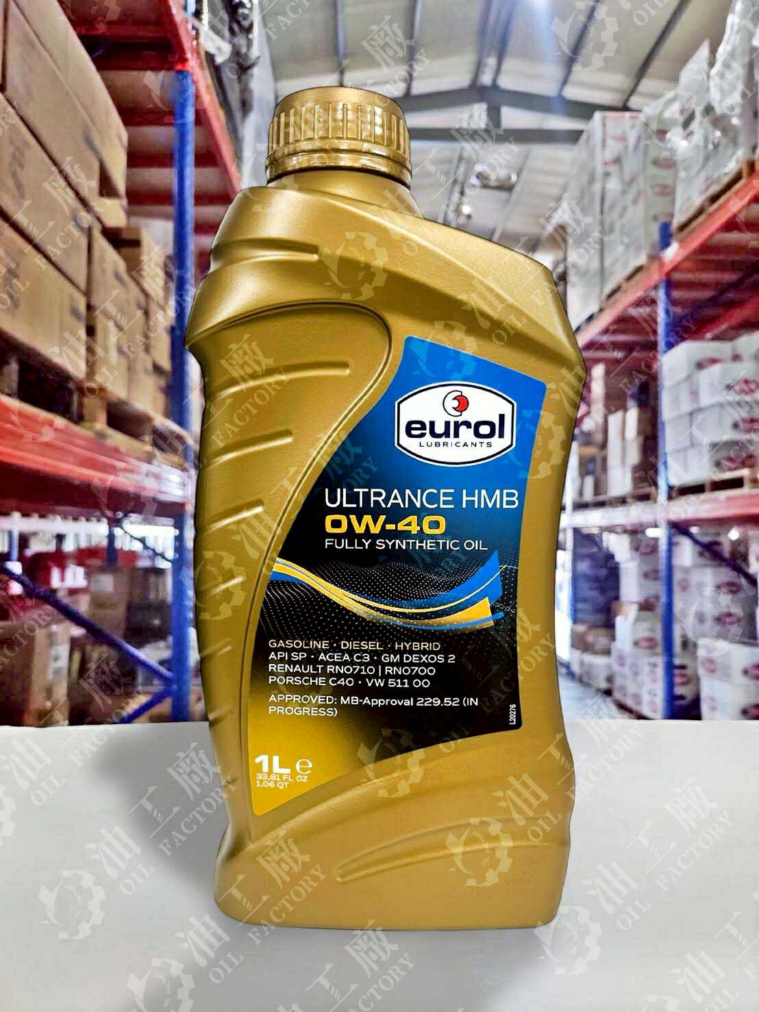 『油工廠』EUROL Ultrance HMB 0W40 全合成 汽油 柴油 油電 機油 VW 511 SP C3 1L