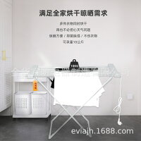 便捷式可拆卸烘干晾衣架易收納可折疊恒溫加熱電熱干衣架 便捷式可拆卸烘干晾衣架易收納可折疊恒溫加熱電熱干衣架