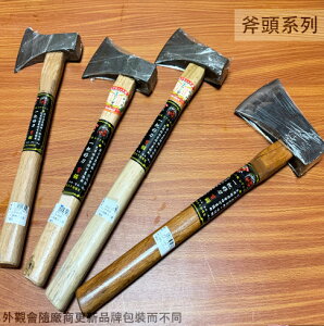 台灣製 打鐵的舖 木柄 大工斧 1斤 1斤半 2斤 2斤半 精磨 斧頭 砍材劈柴 野營露營斧