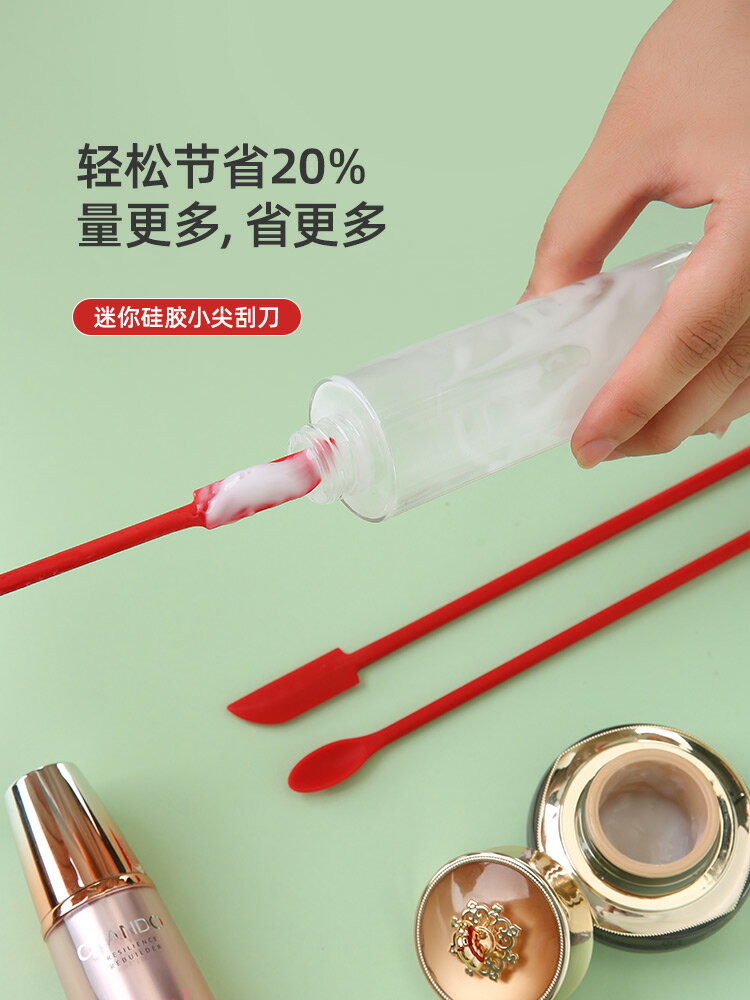 創意二合一雙頭迷你矽膠刮刀勺套裝加長化妝品小尖果醬料瓶壁抹刀
