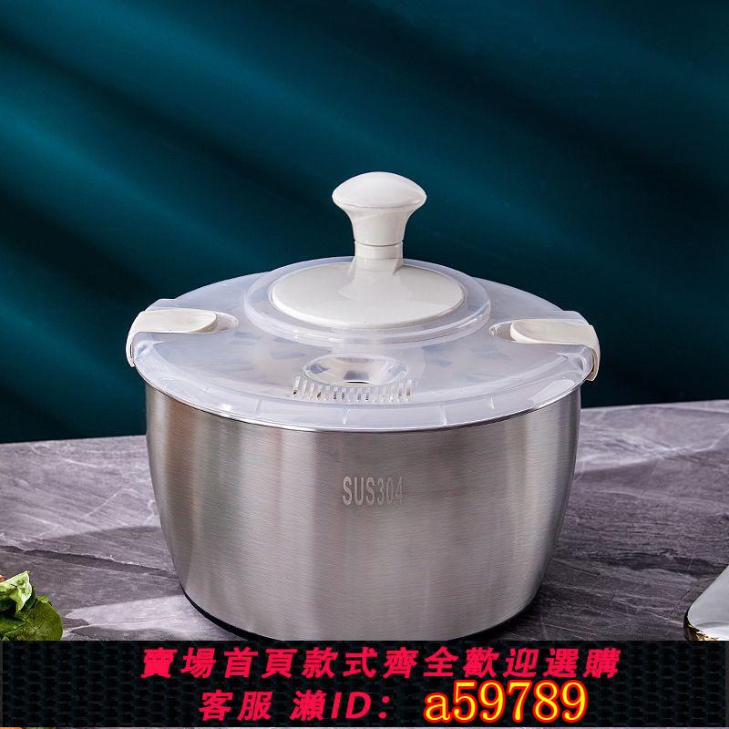 【臺灣公司 可打統編】【大容積】不銹鋼新款蔬菜脫水器炸串甩油耐高溫大容量商用沙拉甩沙律瀝水籃