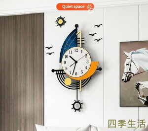 北歐鐘表裝飾掛鐘客廳簡約創意現代掛牆藝術時尚網紅家用大氣時鐘