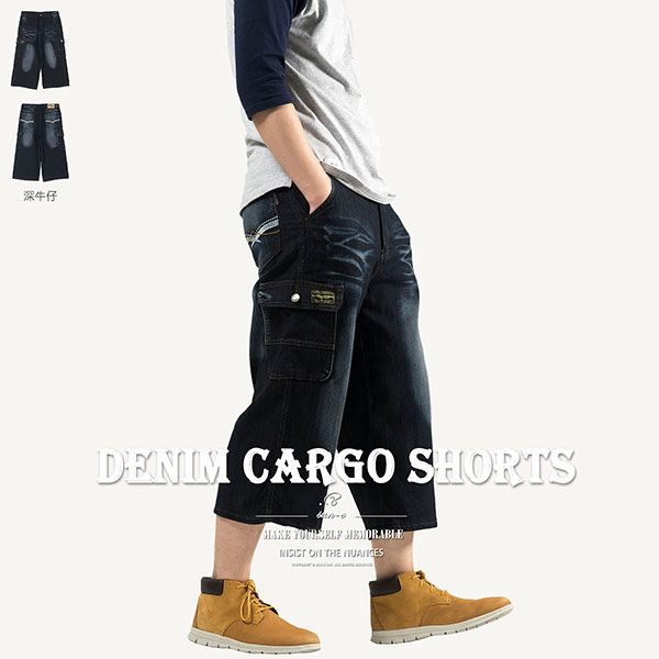 牛仔八分褲 牛仔側袋褲 牛仔工作短褲 丹寧工作褲 刷紋丹寧短褲 多口袋刷白牛仔褲 側貼袋彈性短褲 工裝褲 口袋褲 Cropped Jeans Cargo Shorts Jeans Shorts Denim Shorts Cargo Pants Short Pants Stretch Jeans (307-7504-21)深牛仔 L XL 2L 3L 4L 5L (腰圍:30~41英吋 / 76~104公分) 男 [實體店面保障] sun-e