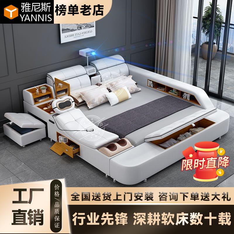 【臺灣公司 可開發票】主臥投影儀榻榻米床現代簡約智慧對話多功能床全身按摩真皮床婚床
