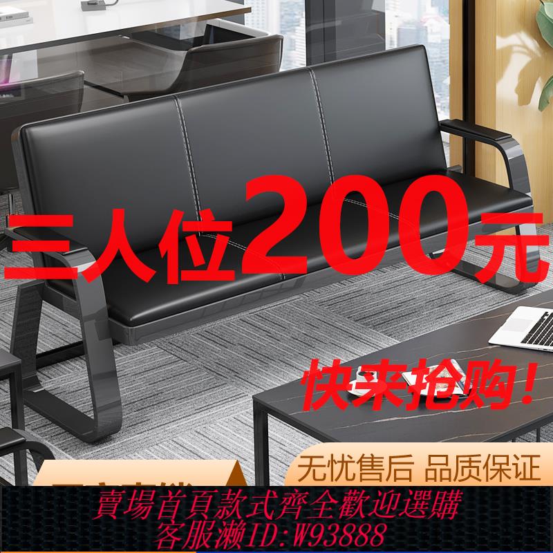 {臺灣公司貨 可打統編}排椅機場椅連排椅三人位現代簡約等候椅會客辦公沙發茶幾組合套裝