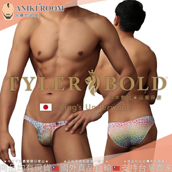 日本 TYLER BOLD 泰勒寶 男性性感極限低腰3D三角囊袋比基尼三角褲 光澤白底彩虹豹紋 Leopard Nano 3D Super Bikini Underwear 日本 TYLERBOLD 授權臺灣區正版經銷代理 內褲累積購買10件免費任選送1件 內褲集點卡上市活動熱烈起跑