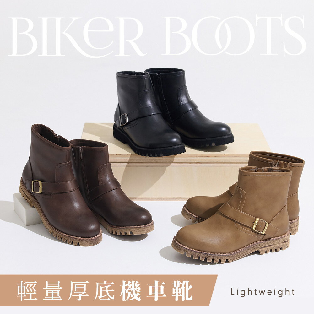(現貨)BONJOUR☆超輕量！耐磨厚底機車短靴【B0626】3色