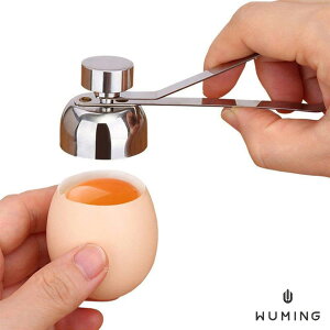 304不鏽鋼 雞蛋 開蛋器 開殼器 開口器 切蛋 蛋殼 創意 廚房 家用 『無名』 Q01105