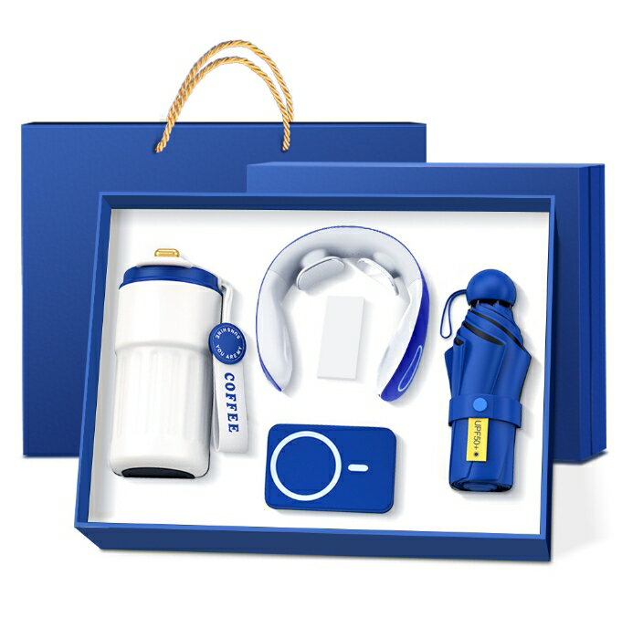 小米禮包-新年禮物 伴手禮給好評可免費贈送 顏色隨機 （電子咖啡杯/磁吸行動電源/頸椎按摩器/晴雨傘）【APP下單享6%回饋】 1