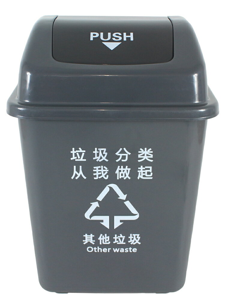 戶外垃圾桶 大號垃圾桶 四色分類垃圾桶帶蓋幼稚園可回收其他戶外商用家用廚房廚余大容量『cyd7983』