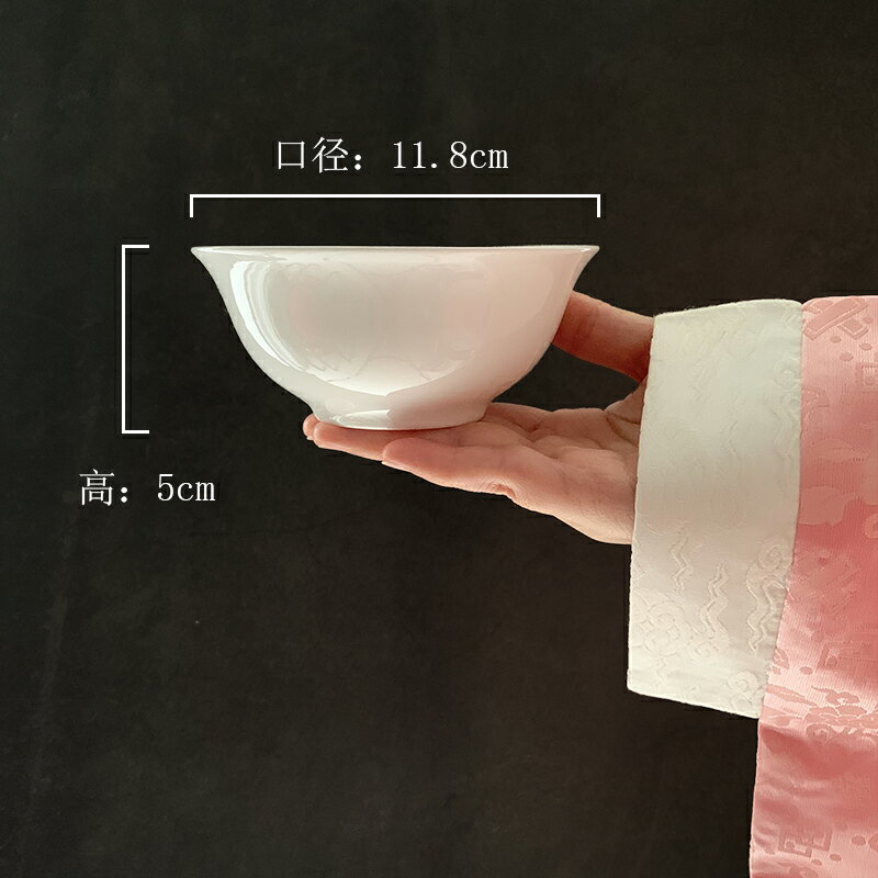 【4個裝】4.5英寸反口米飯碗家用中式淺口碗純白無彩無鉛骨瓷