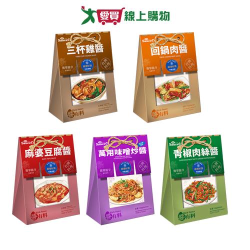 味榮台式醬系列(三杯雞醬/回鍋肉醬/麻婆豆腐醬/青椒肉絲醬/萬用味噌炒醬)(2包/盒)【愛買】