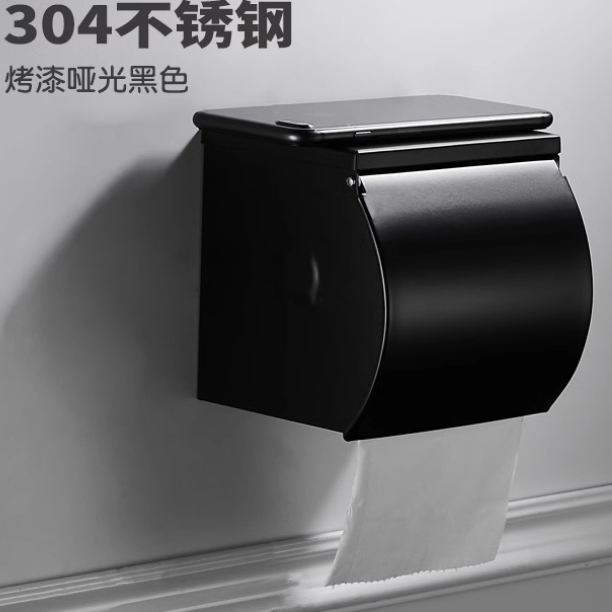 304不銹鋼黑色衛生間廁所紙巾盒免打孔小圓卷紙筒防水壁掛手紙盒