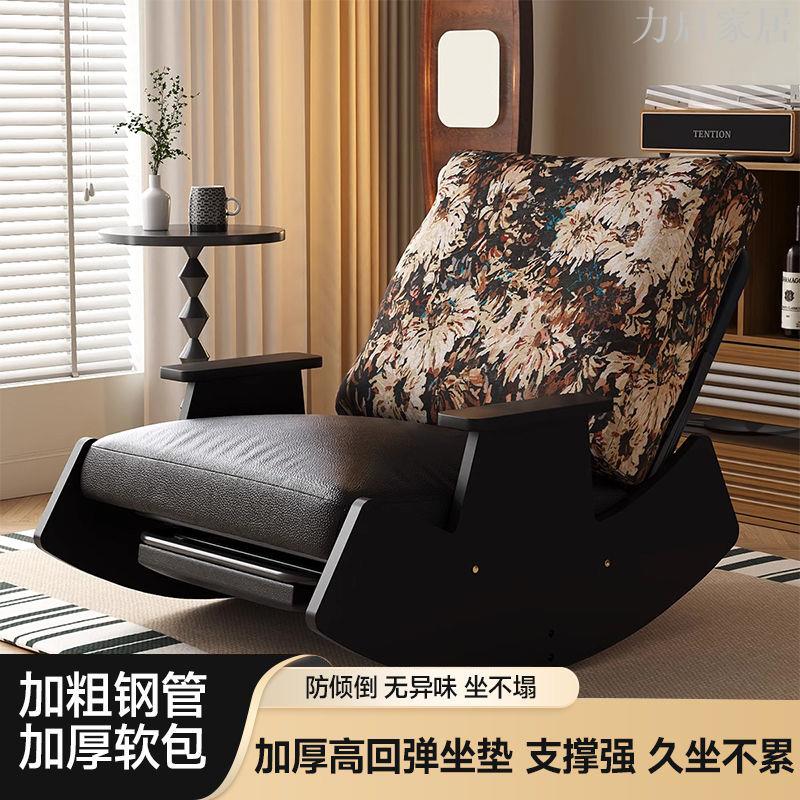 搖椅實木休閑搖搖復古躺椅陽臺沙發單人沙發椅客廳家用椅子懶人