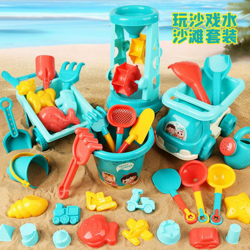 加厚兒童沙灘玩具車套裝沙漏寶寶沙池挖沙鏟子桶玩沙子工具1-3歲4018