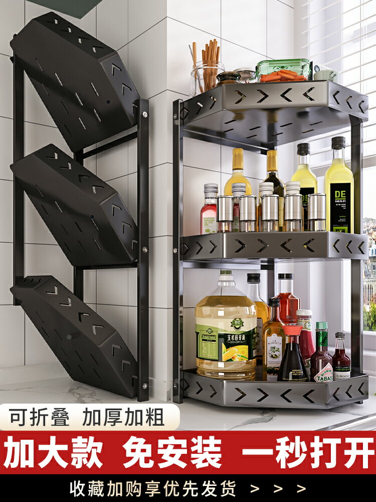 免安裝廚房調料置物架家用多功能調味品臺面三角筷子刀廚具收納架