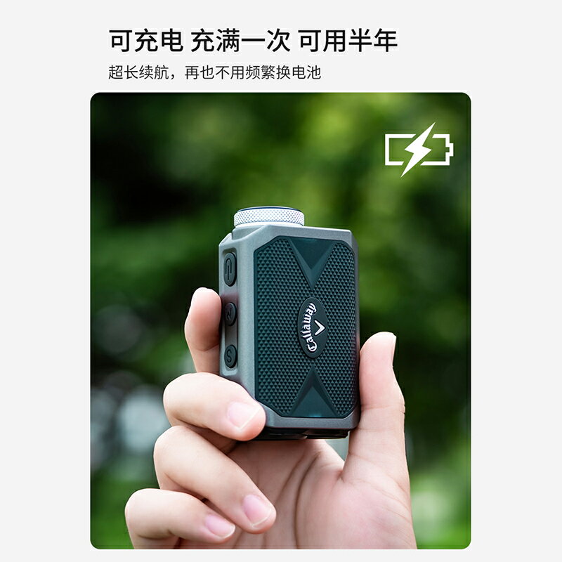 Callaway卡拉威高爾夫測距儀Mini防水坡度鐳射迷你電子球童望遠鏡