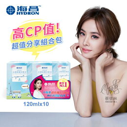 海昌美麗秘密水感保濕保養液
