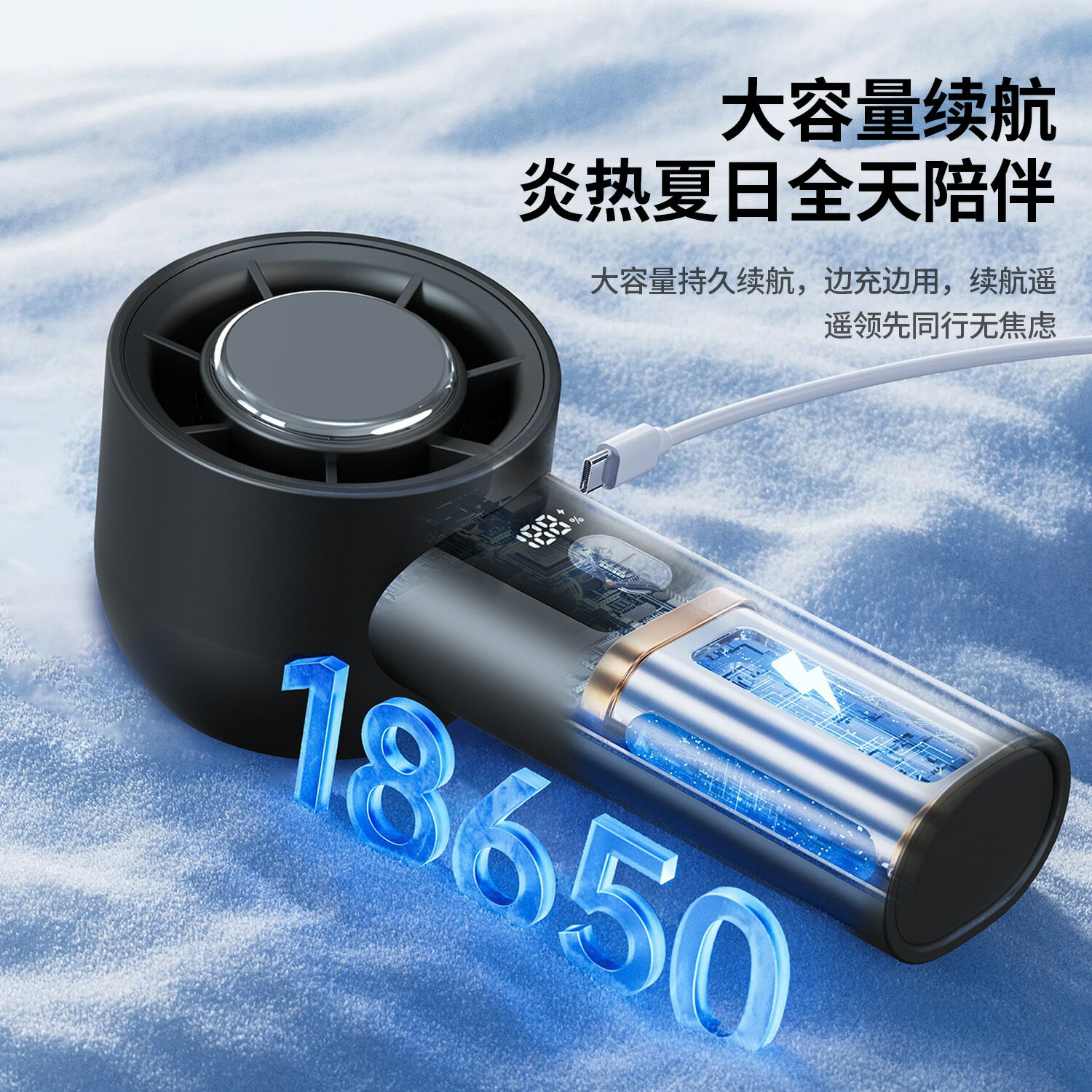 手持小風扇靜音便攜式隨身小型噴霧製冷小空調超高速強力無葉渦輪【Snowbelle優選】