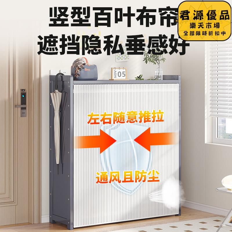 鞋架 鞋櫃 家用門口多層鞋架 防塵遮擋簾子簡易鞋櫃 收納器 室內鞋架