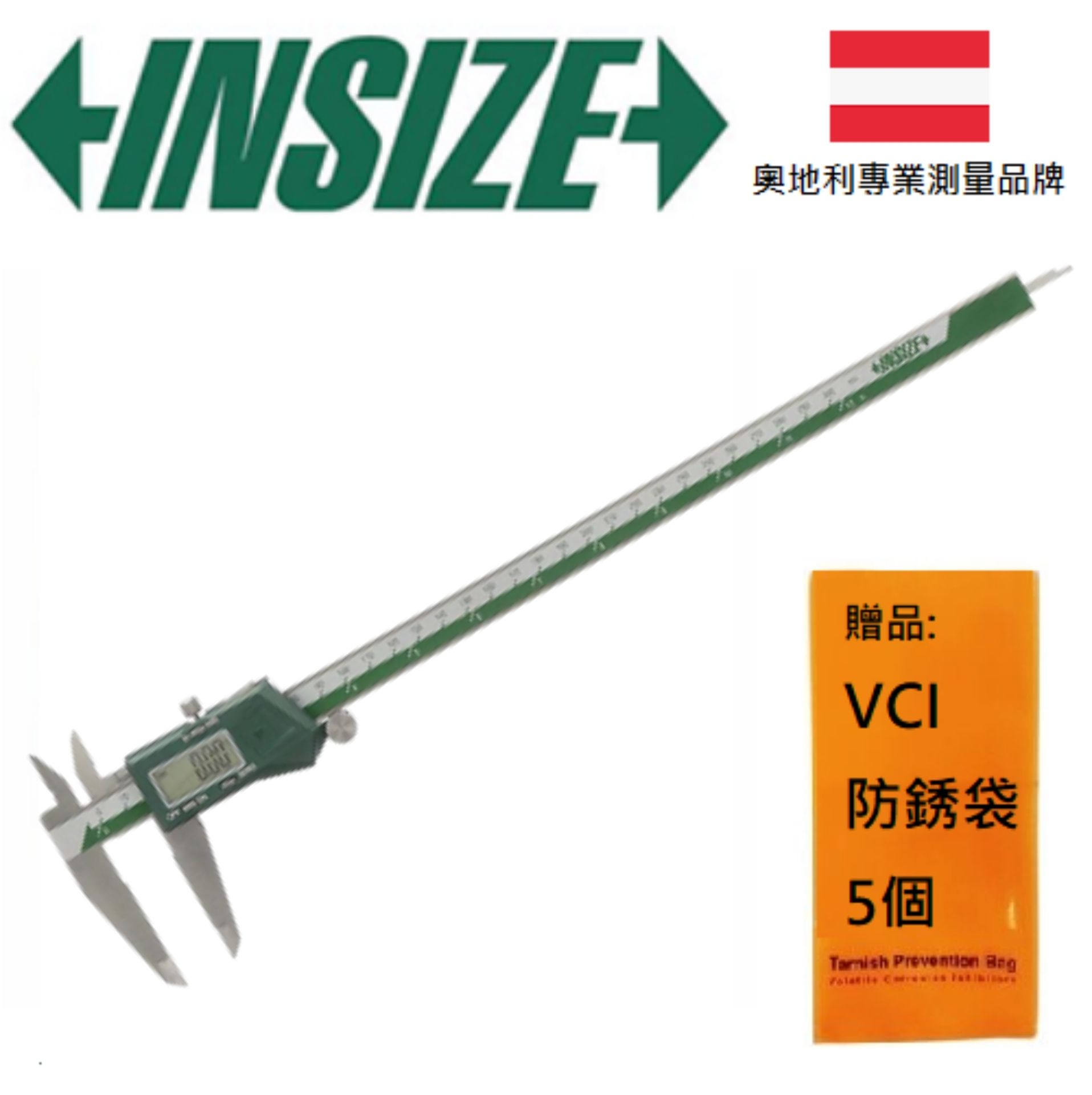 INSIZE 奧地利液晶螢幕卡尺 300mm/0.01mm  液晶數顯游標尺 經典測量尺 1108-300