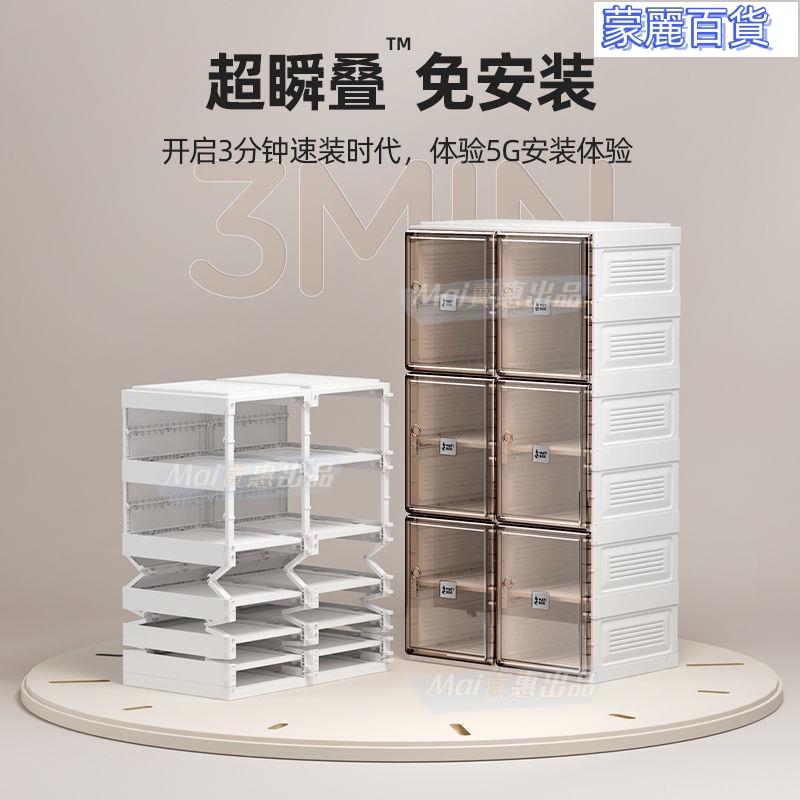 開立發票 免運收納箱 置物箱 翻蓋收納箱 掀蓋收納箱 斜口收納箱 收納盒 衣物收納 玩具收納 螞蟻盒子免安裝鞋盒出租屋透明收納鞋盒網紅