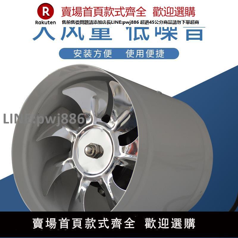 【高品質 超低價】高溫排煙軸流風機220v耐高濕工業排氣機強力低噪音直筒抽風機