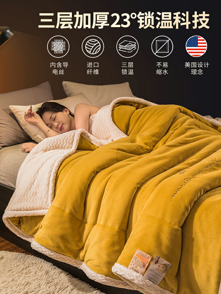 冬季加厚鋪床珊瑚法蘭絨毛毯床單人小毯子冬天被子春秋夏季床上用