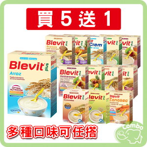 Blevit貝樂維 米精 麥精 副食品首選 300g/600g【買5盒送1盒】多種口味可任搭