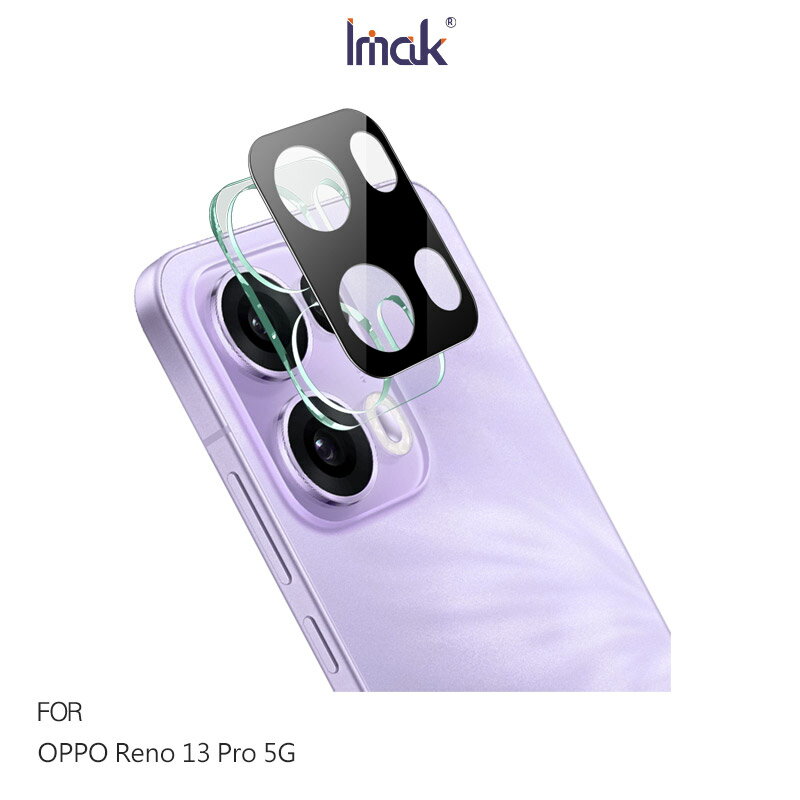 Imak 艾美克 OPPO Reno 13 Pro 5G 鏡頭玻璃貼(一體式)(曜黑版) 奈米吸附 鏡頭貼 鏡頭保護貼 鏡頭膜