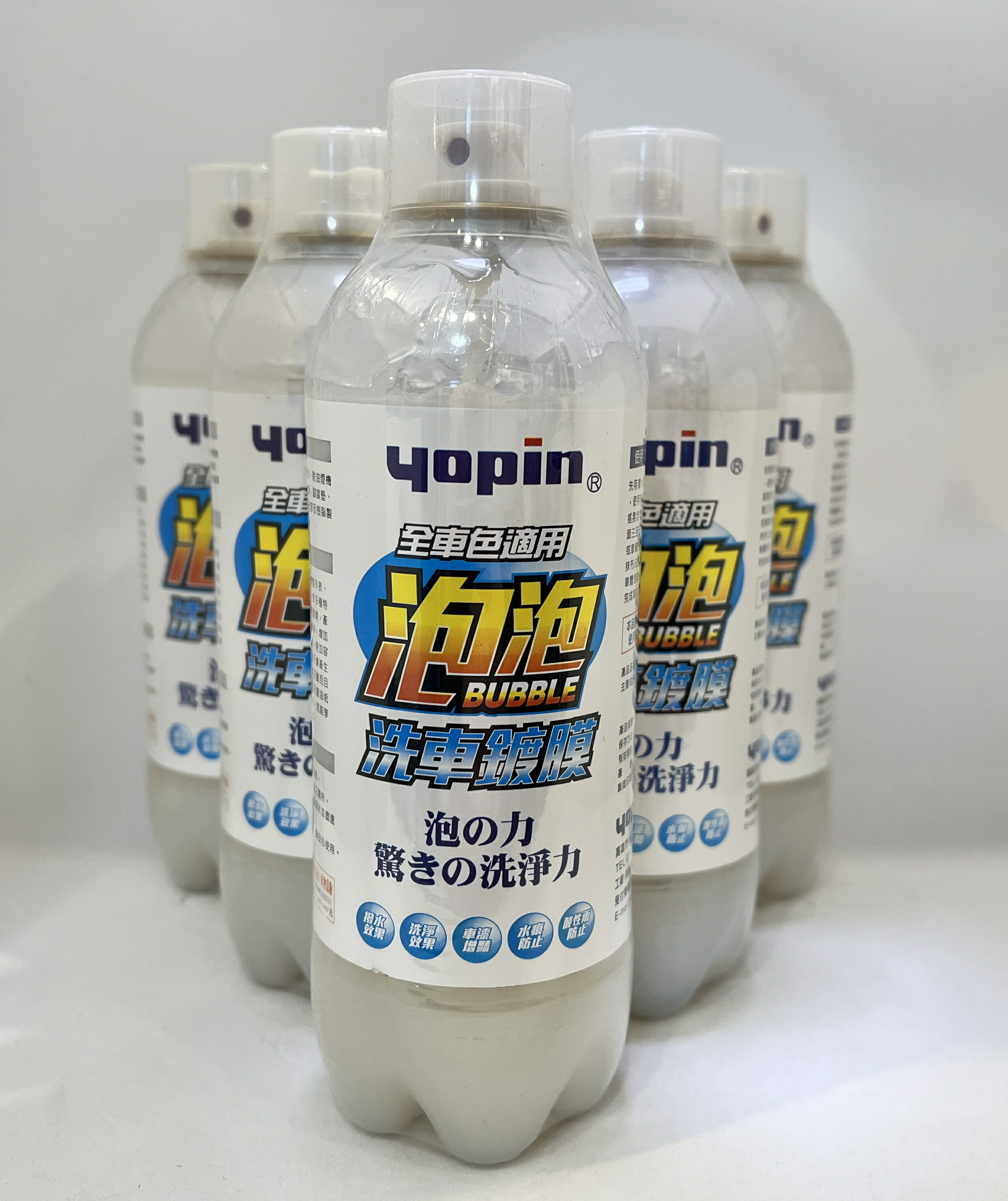 台灣製 終潔者泡泡SPA - 泡泡洗車鍍膜 無需打臘 汽機車家居環境均適合使用