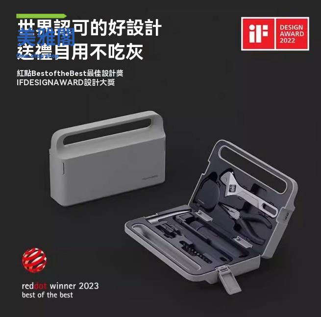 工具箱 電動工具箱 螺絲刀 HOTO小猴工具箱家用電動工具套裝多功能螺絲刀工具箱 八折減免 特價出 可開發票
