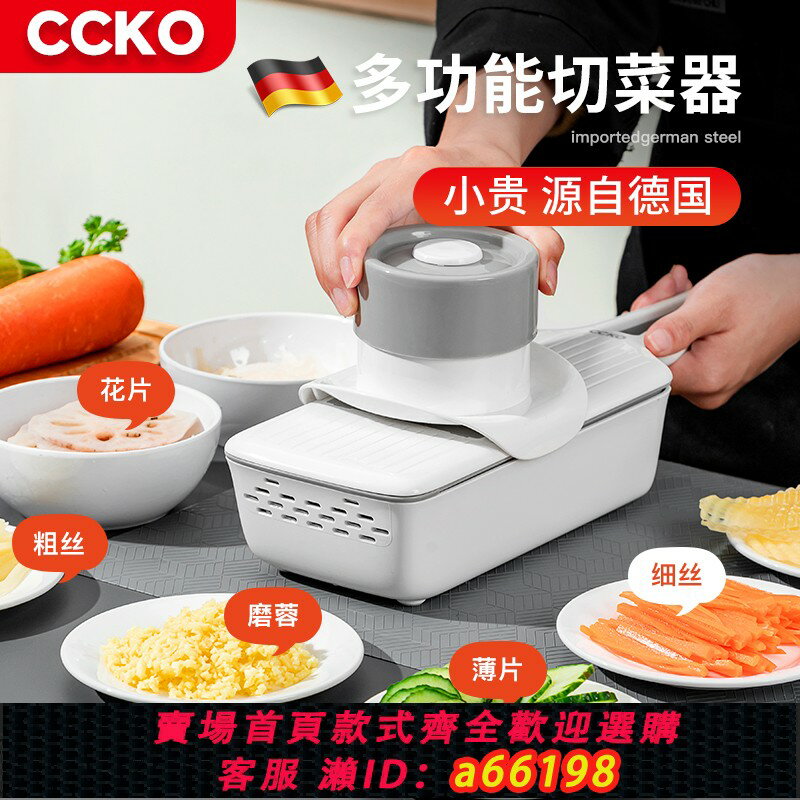 【臺灣公司 可開發票】家用土豆絲切絲器多功能切菜廚房神器不銹鋼蘿卜擦刨絲大蒜切片機