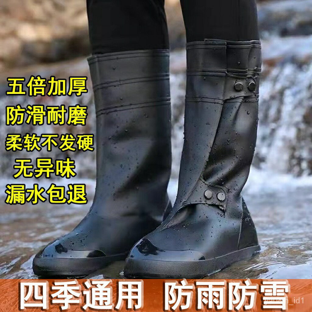 高筒雨鞋套成人男女矽膠防水雨天防滑加厚耐磨下雨戶外防雨雪腳套 mvLc