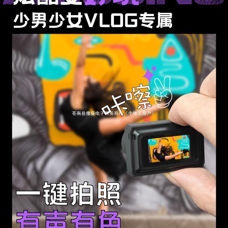 學生黨拇指相機校園ccd照相機數碼生日禮物可拍照錄影兒童1【北歐家居生活】
