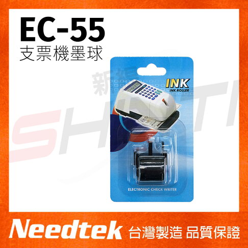 Needtek優利達 支票機墨輪 EC55專用墨球 適用機型 EC55 EC10 CH101 CH528 0