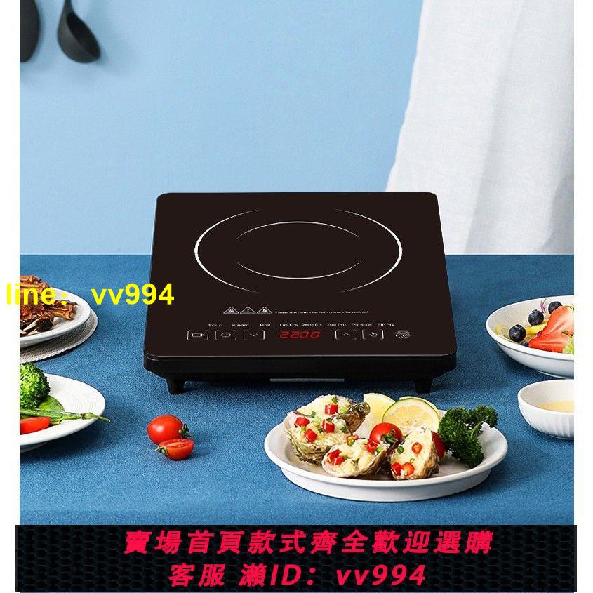 110V220V伏電壓電磁爐電磁灶家用炒菜火鍋爐煮面燒水出口歐洲美國
