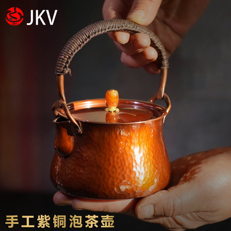 JKV銅燒水壺手工一體煮茶壺純銅提梁家用泡茶壺電陶爐炭爐煮茶器