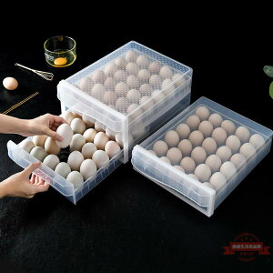 廚房冰箱內貿保鮮收納盒 雙層整理式蛋托蛋架 透明防碰塑料內貿盒
