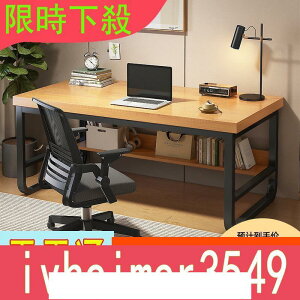 ✅✅電腦桌臺式桌家用簡易書桌大桌面簡約現代學生寫字臺臥室辦公桌