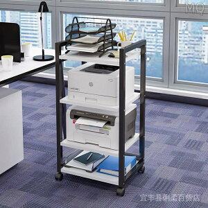 全新 收納架-間距可調印表機置物架落地可移動辦公室收納架列印影印一件式架 書架 置物架