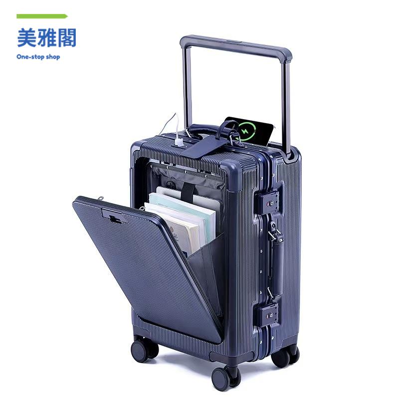 廠家清倉 登機箱 行旅箱 行李箱 出口日本前置開口行李箱女2025新款拉桿箱男20寸登機旅行箱鋁框箱 八折下殺wy20