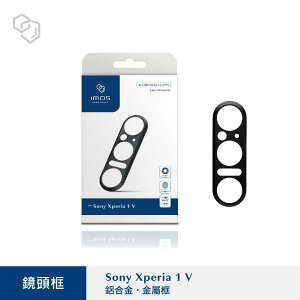鏡頭貼 (單金屬框)藍寶石鏡頭保護框for Sony Xperia 1 V【愛瘋潮】【APP下單最高22%點數回饋】