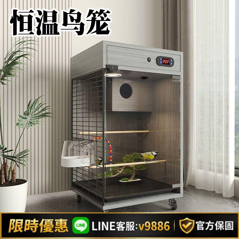 【台灣公司 可開發票】拇指喵鸚鵡玄鳳實木專用鳥籠子特大型大號豪華別墅透明繁殖